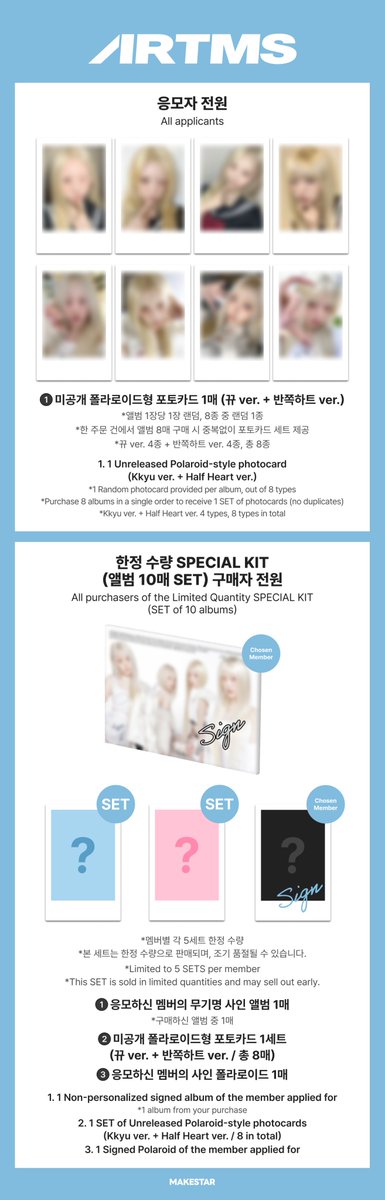 Makestarcorp's tweet photo. ARTMS <Hyper-Ego> LUCKY DRAW EVENT PART.2 OPEN!

✨응모자용 폴라로이드형 포토카드 *😙뀨/💞반쪽하트 ver.
✨한정 수량 SPECIAL KIT 구매 시, 응모 멤버 무기명 사인 앨범&사인 폴라로이드 

🔗[랜덤] https://t.co/qPnARE8HWS
🔗[한정 수량 SPECIAL KIT] https://t.co/diAgjzzstR

📅~ 26.11.01 23:59 (KST)

#ARTMS #아르테미스 #OURII
#Hyper_Ego