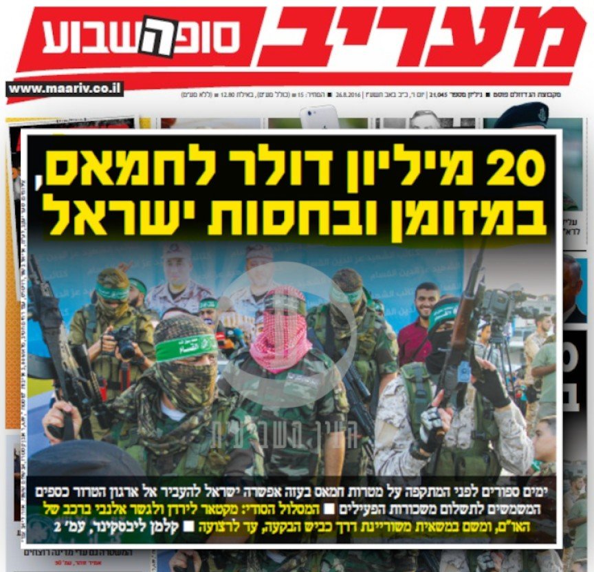 Studio_Protest's tweet photo. @netanyahu מר קלקלה https://t.co/a6Kb3ksJrg