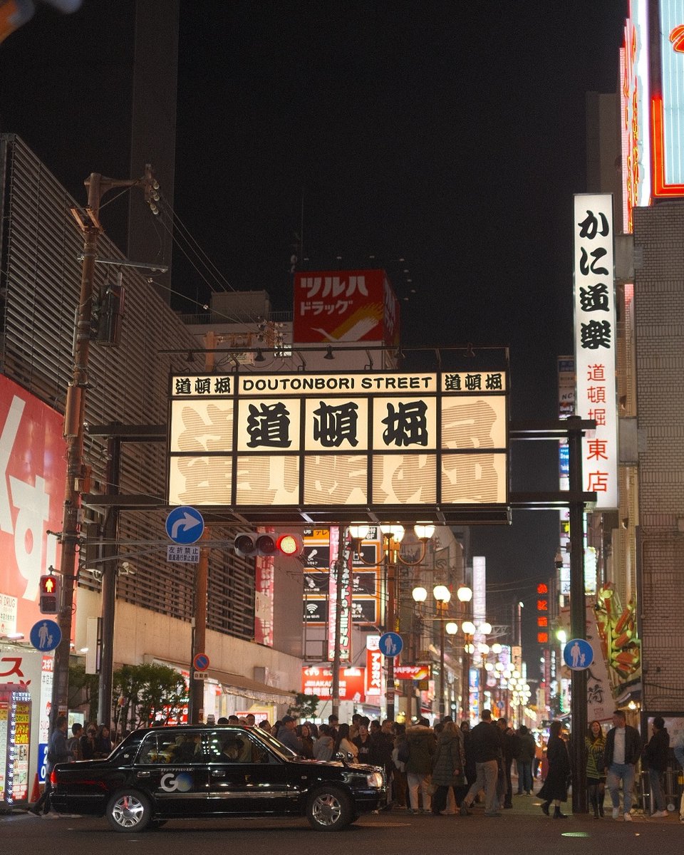 DavidVFRichmQRn's tweet photo. Osaka at night, where every street tells a different story. https://t.co/WCuzSaKOjV