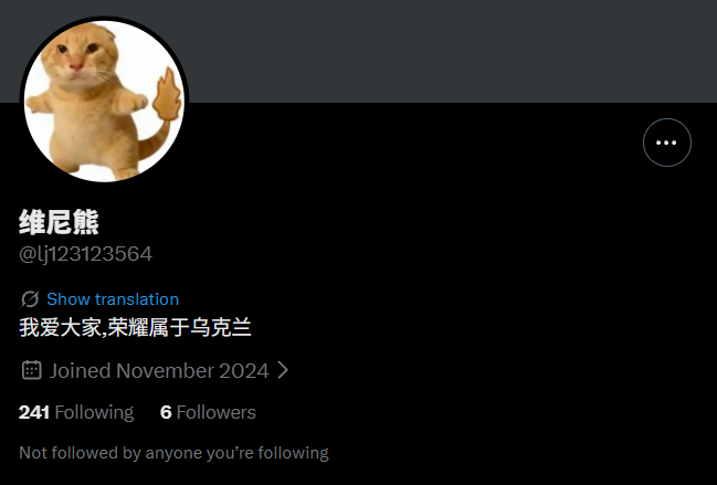 hanrenfuxing's tweet photo. @lj123123564  来聆听你爹爹的圣音，只会拉黑仓皇出逃如卑贱蝼蚁的丧家之犬，连对线的勇气都没有，只能天天躲在阴暗的角落里扣自己，殖畜太卑微了 https://t.co/c0f6gY0Jy1
