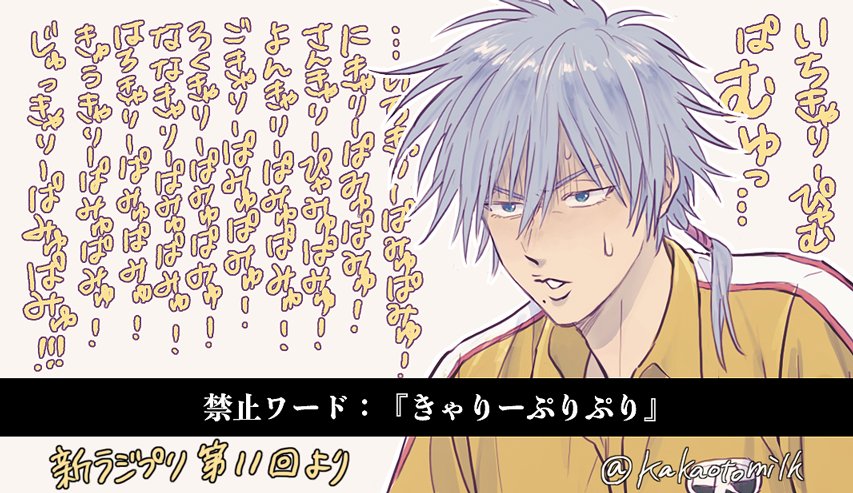 Kakaotomilk's tweet photo. 新ﾗｼﾞﾌﾟﾘ②
くすますｺﾝﾋﾞ第11回

仁i王と宍i戸の早口ぱみゅ×2
可愛かったし面白かったです… https://t.co/Jxh4u7DjMy