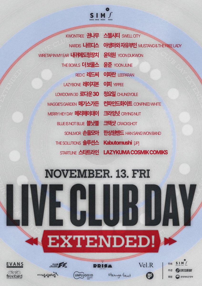 liveclubday's tweet photo. 서울인디뮤직페스타가 주최하는 〈2026 라이브클럽데이 EXTENDED〉가 열립니다!

✔️본 공연은 무료로 진행되며, 예매 시 수수료만 발생합니다.

✔️공연 일시
2026년 11월 13일(금)오후 8시

✔️예매 오픈
2026년 10월 28일(수) 오후 6시
멜론 티켓🍈 https://t.co/sUeelAAx0M