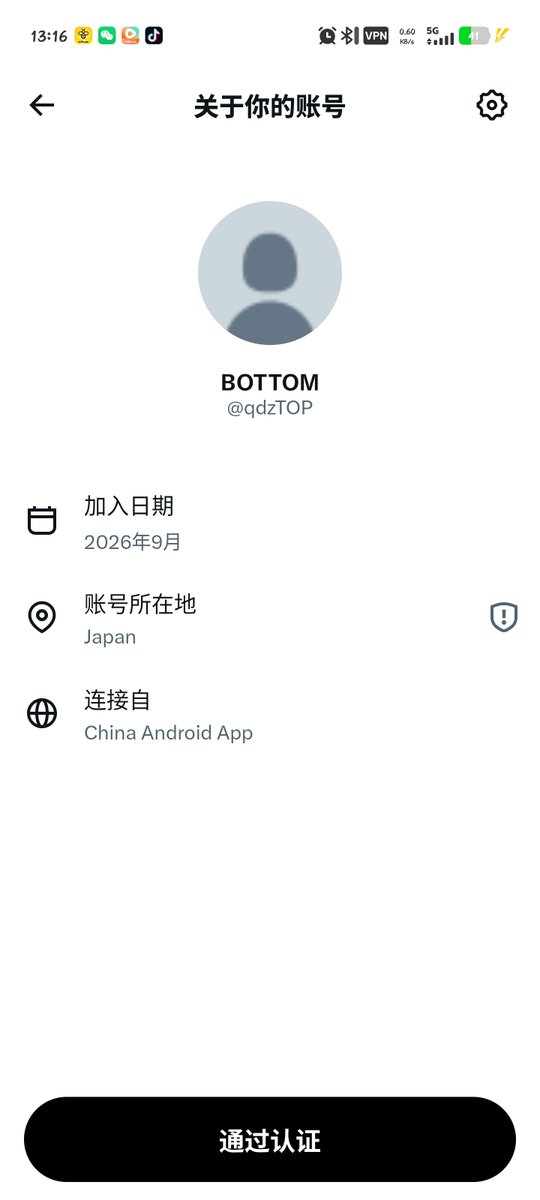 qdzTOP's tweet photo. 这啥意思，为啥不能认证啊 https://t.co/CuDrkvoBFA