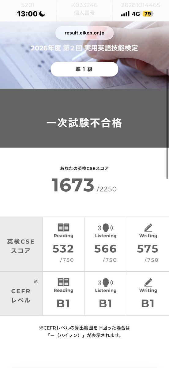 mpwpdpa's tweet photo. 救いようがないよね
リーディングどうやったらあがる？
11/8のcbtまでにスコアあげたい https://t.co/F3sTFaapNn