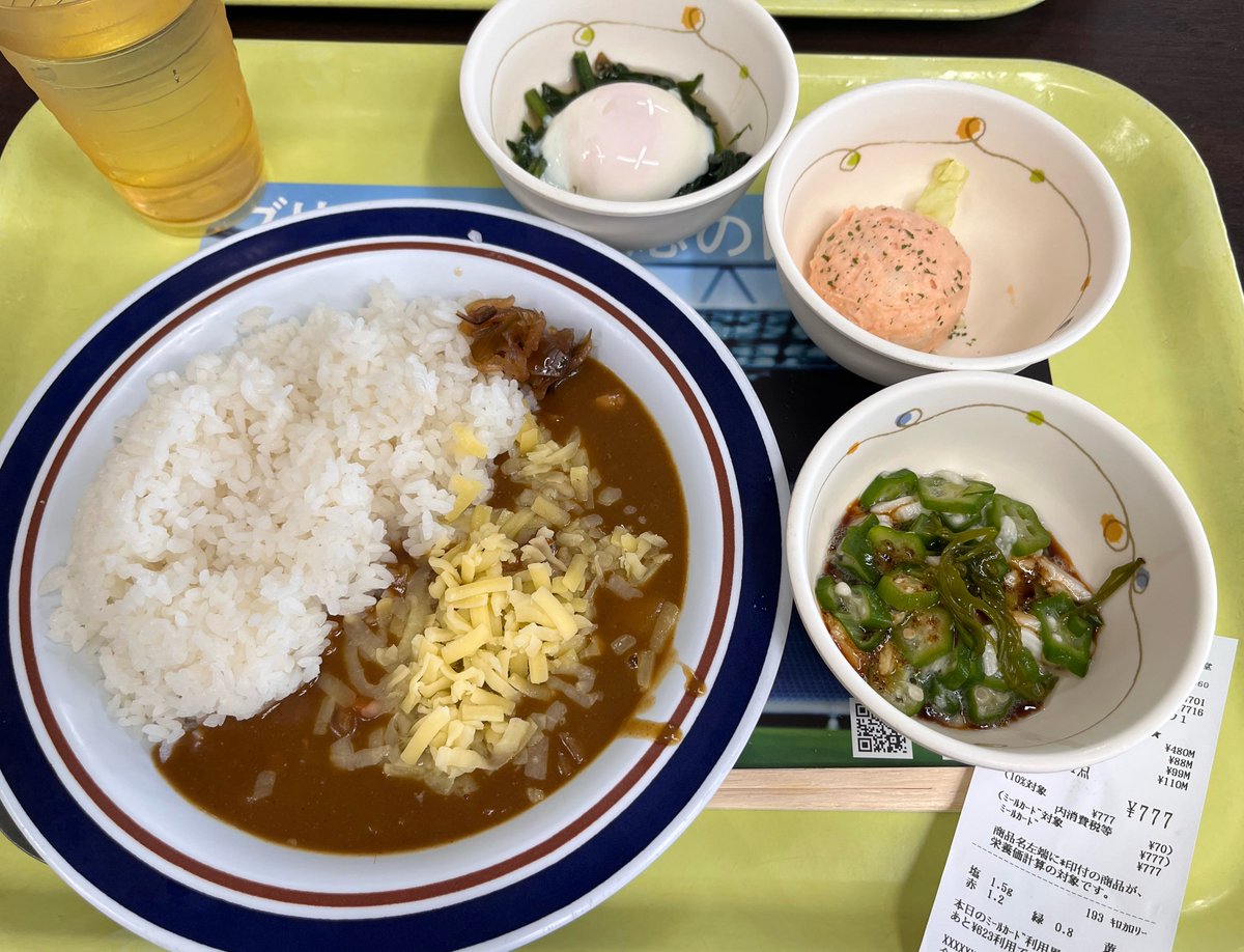 BSanchorRS6's tweet photo. 777円！なんだか嬉しい https://t.co/7RdYfLhxRF