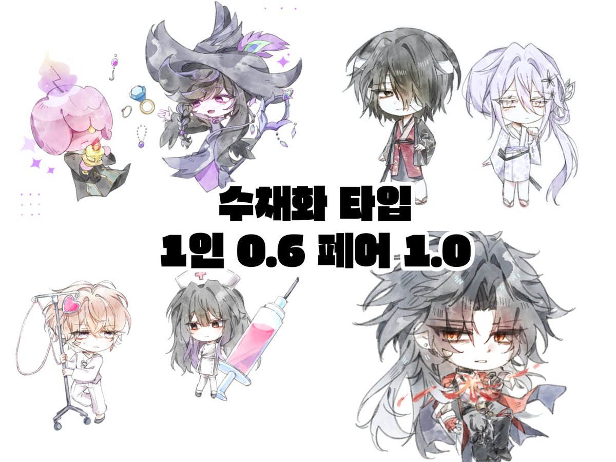 User113299's tweet photo. #커미션 #rt 
https://t.co/49B1oxLGVU
💖RT 추첨 두 분 원하는 타입 작업해드립니다

안녕하세요 이번주동안 짧게 커미션 받습니다 /// 신청 및 공지사항은 위 크레페 링크 참고 부탁드리며, 크레페 사용이 불가능하실시 아래 오픈채팅으로 연락주세요! 감사합니다!

https://t.co/owVBNCJiMW https://t.co/DW3sYUnAs8