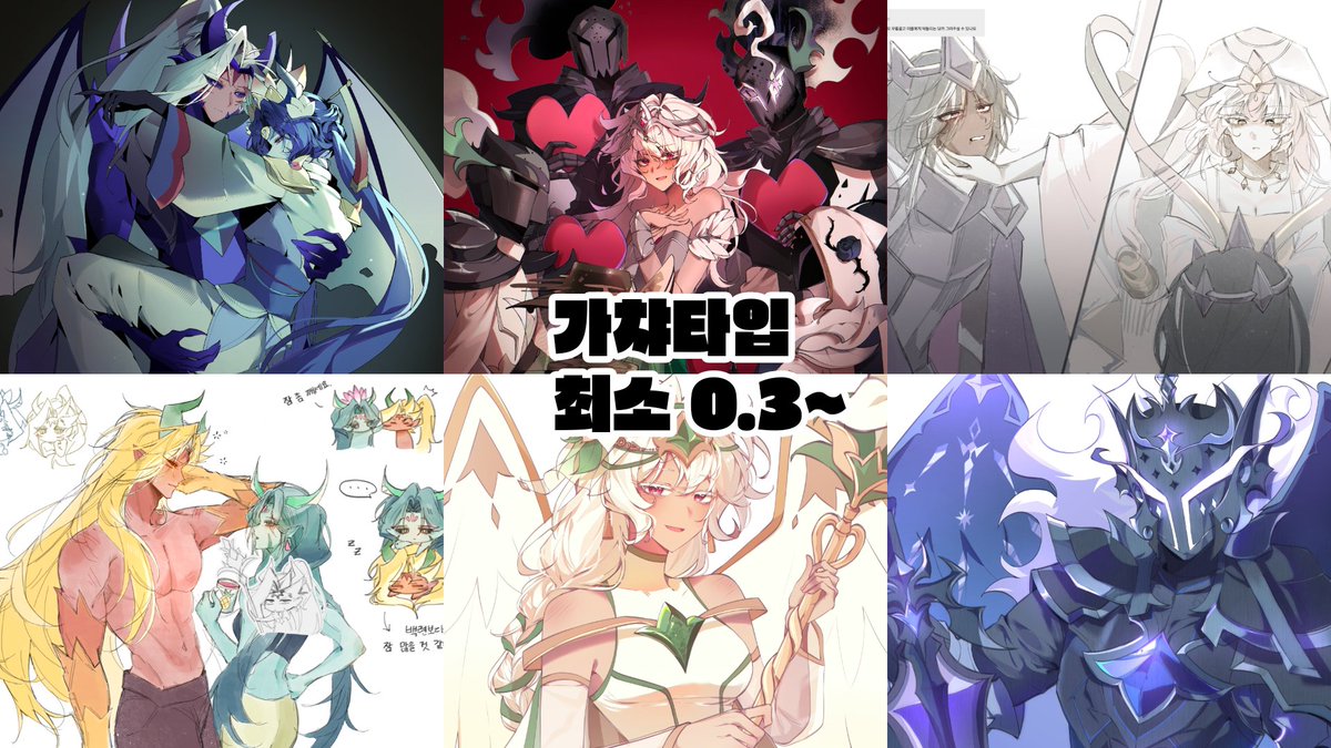 User113299's tweet photo. #커미션 #rt 
https://t.co/49B1oxLGVU
💖RT 추첨 두 분 원하는 타입 작업해드립니다

안녕하세요 이번주동안 짧게 커미션 받습니다 /// 신청 및 공지사항은 위 크레페 링크 참고 부탁드리며, 크레페 사용이 불가능하실시 아래 오픈채팅으로 연락주세요! 감사합니다!

https://t.co/owVBNCJiMW https://t.co/DW3sYUnAs8