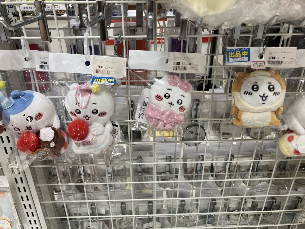 masakiudtu1's tweet photo. まって💦
隣のおもちゃ屋に売ってるんやけど、この子達何かがおかしい…😨
目が遠くを見とる…😨 https://t.co/lscXCyE04H