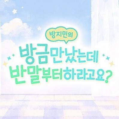 1024updates's tweet photo. Mingi and Wooyoung will appear on KBS Kpop talk show 'BANGBANMAL' with MC Bang Jeemin

#ATEEZ #에이티즈 #MINGI #WOOYOUNG https://t.co/Sa3MBPsLH9