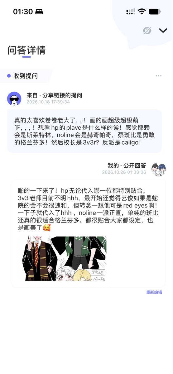 curlyfish_gold's tweet photo. hp喜欢！ https://t.co/F0bU7VIo0h