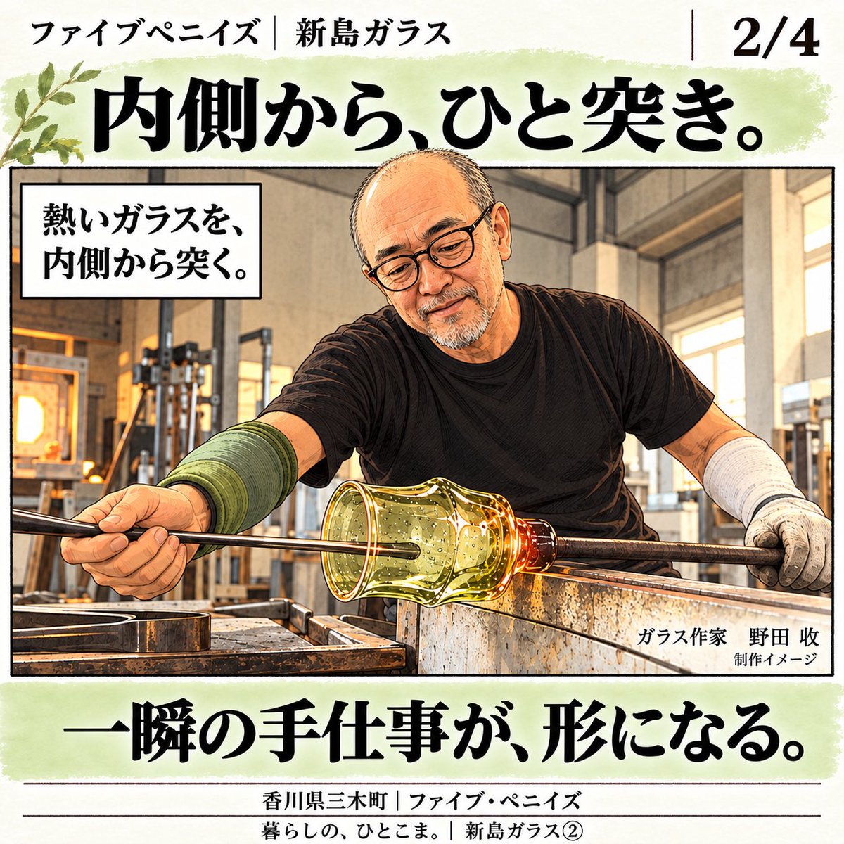 secondbrain_5 tweet picture