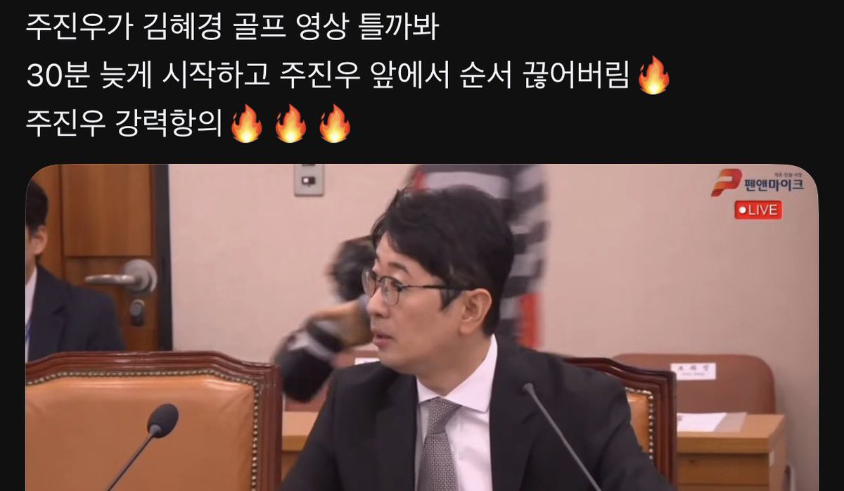 KORROOFTOPARODY's tweet photo. 작은엄마 골프영상 못틀게 조작하는 민주당

아니 그냥 골프 영상인데 왜 못틀게해? 
ㅋㅋㅋㅋㅋㅋㅋㅋㅋㅋㅋㅋㅋㅋㅋㅋ

그렇게 김건희여사님 지랄지랄하더니
코끼리 과일먹여주고
스시 존나시키고
그거는 괜찮아?
그리고 국군장병이 지뢰맞았는데
골프치고 캬…..
그리고 해외로 도피하고 ㅋㅋㅋ https://t.co/jQe3VlVSEH