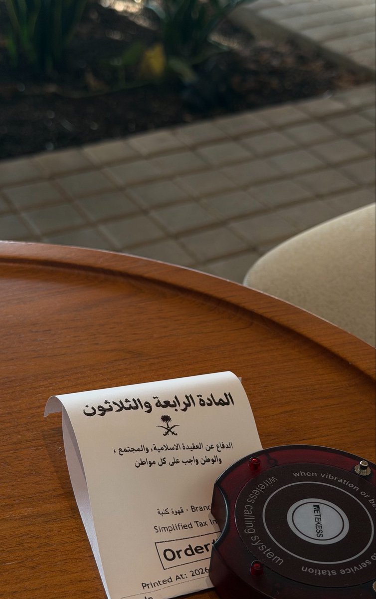 ilsea_'s tweet photo. صباح الخير من قلب يشوف ان الدنيا بخير  
مادام الغلا محفوظ والدوله سعوديه https://t.co/OcWAGaBoHY