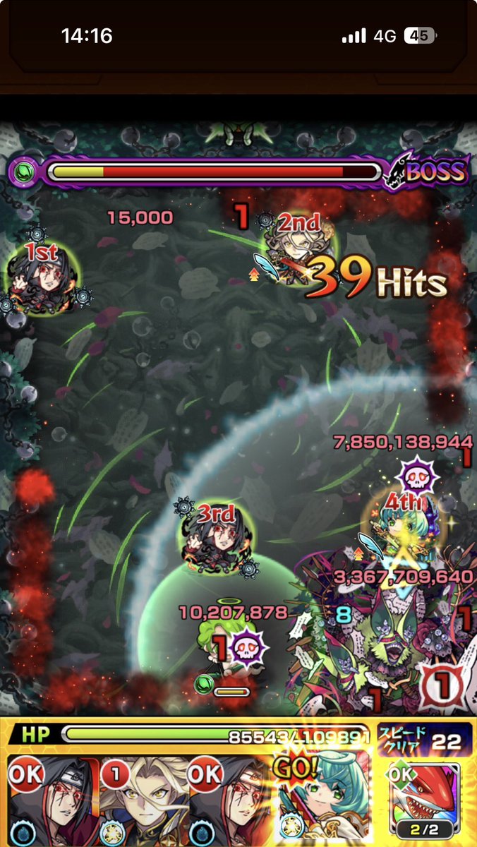 umi_sb_'s tweet photo. ダメスモ1踏みでこれは削れすぎでしょww
紋章付けてたらゲージ1本持ってってるじゃん https://t.co/WCRRYkQ9ct