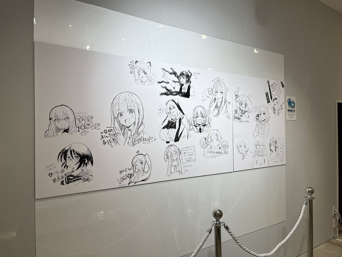 mangatimekirara's tweet photo. きらら&amp;FUZオフィシャルストア
新宿マルイ アネックス2階で
本日も元気に営業中💪

「ぼっち・ざ・ろっく！」はまじあき先生に
壁面アートボードを描いていただきました✨
ぜひ実物を観に来てくださいね♪
#きらふぁず https://t.co/JjoZiE4nvh