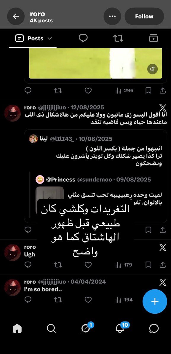u_y3s's tweet photo. طبعاً هذي رورو يمنيه لها اكثر من تغريده تقول ابغى يمني وتحريض من تحت لتحت على اساس انها سعوديه مقموعه 

سويت فره فحسابها لقيت حسابها نفس وضع الحسابات الي طلعت بصوت واحد بالهاشتاق في تاريخ  26/9/2026  لا تطيحون بفخ الذباب ارجوكم 🇸🇦 https://t.co/SzhEMwLPqG