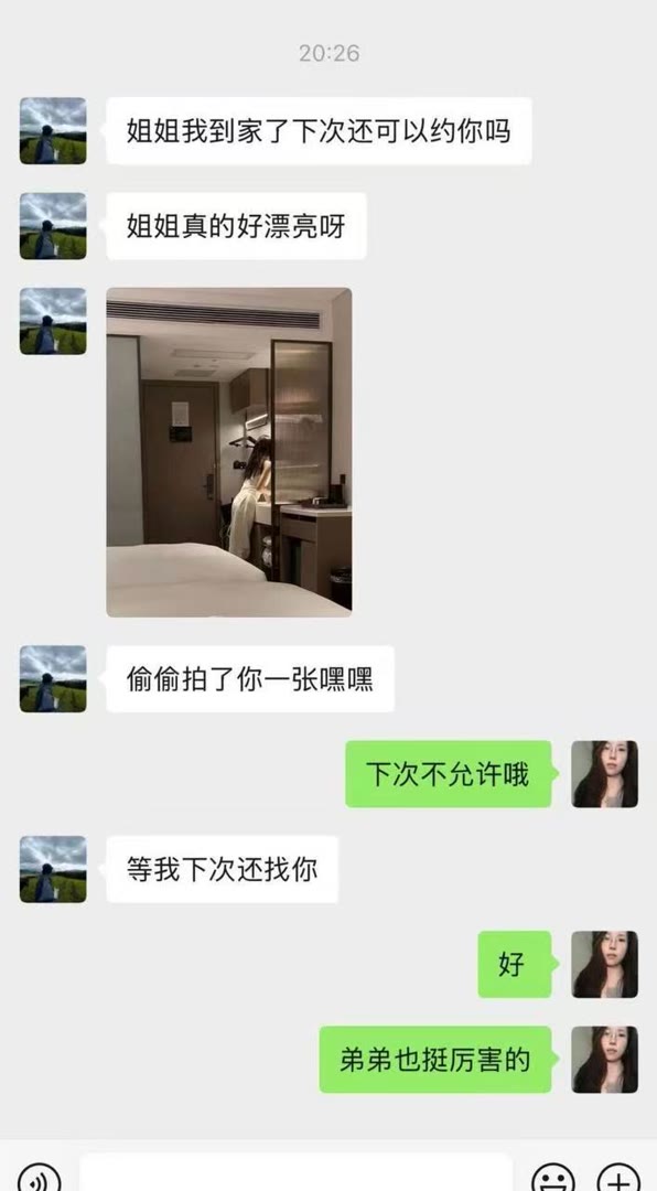 ____ss47's tweet photo. 气死了，被惠州一个十八九岁的小屁孩耍的团团转。×上到底有没有真实的呀 #惠州 https://t.co/FtkJz50cKT