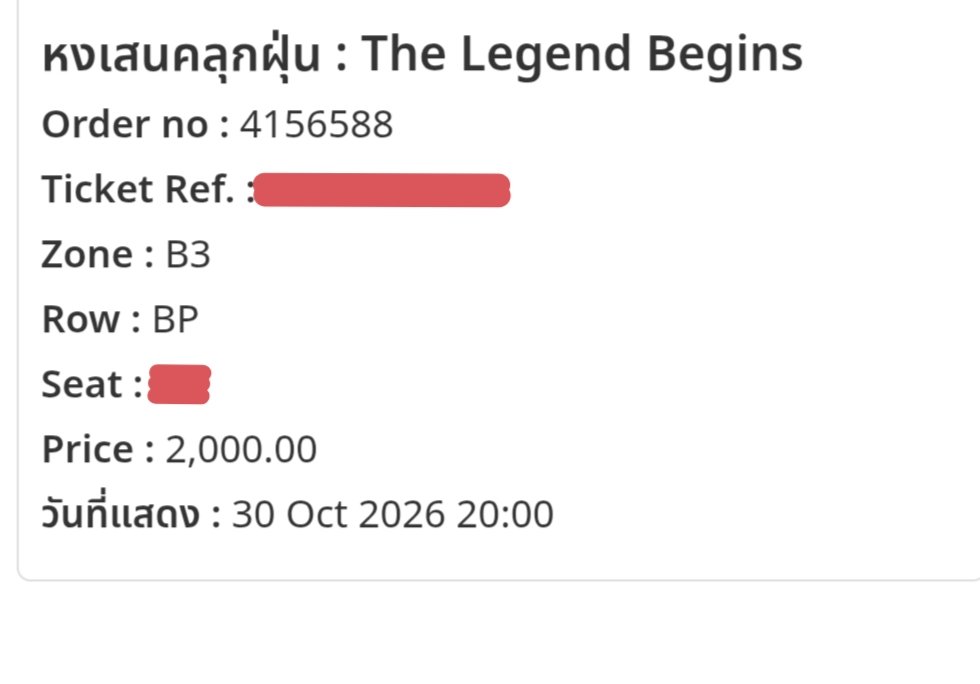 _Minijoy's tweet photo. บัตรยังอยู่นะงับบบ

📌ปล่อยบัตรหงเสนคลุกฝุ่น
บัตร 2000 บาท
โซน B3 ที่นั่ง BP 
ไม่มีค่ากดค่ะ เบเนครบ 
ราคาต่อรองได้ค่ะ อยากปล่อยย

 #LoversAndGangsters
#ตลาดนัดฟอสบุ๊ค 
#ตลาดนัดGmmtv https://t.co/ecaIpN1Auh