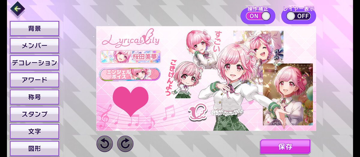 uwoad_195594's tweet photo. imake a muni ver soon too ^_^ https://t.co/hTRdIm1HBi