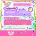 Photo by TOEI Animation Thailand (@TOEITHOfficial)