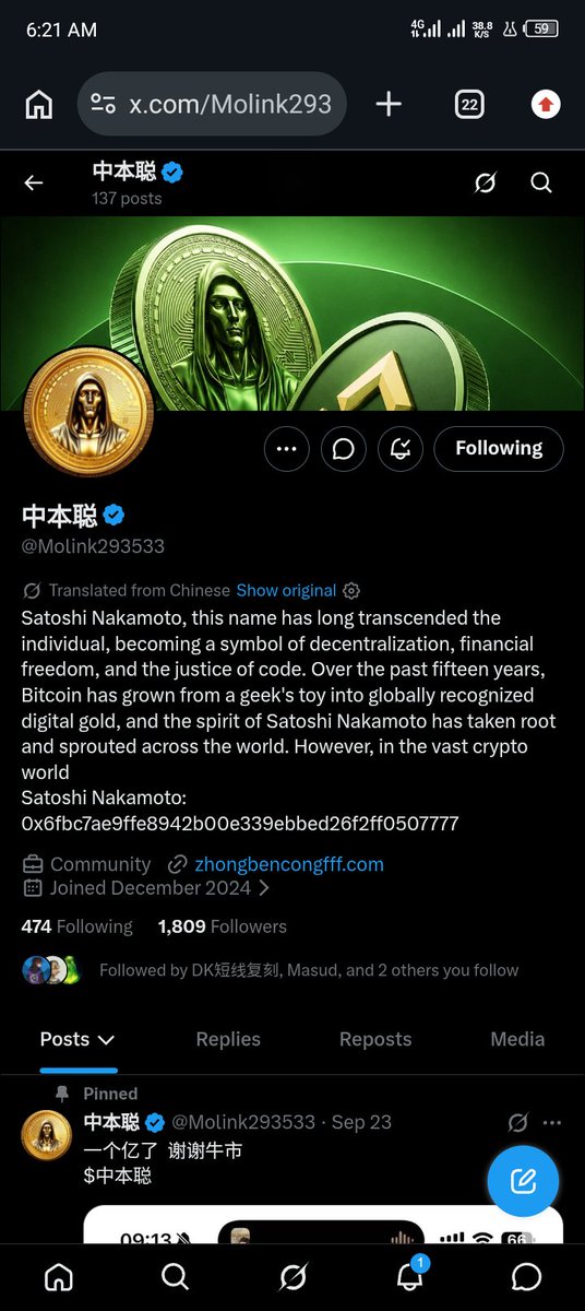 CryptoAI147's tweet photo. @DKFK1688 @lxtx520 @Molink293533 @allanco2018 Everything in place ✅✅

0x7a100A721A2DE9AbFF5af8D83192d9B7004bAa77 https://t.co/FiKpsOmIgo