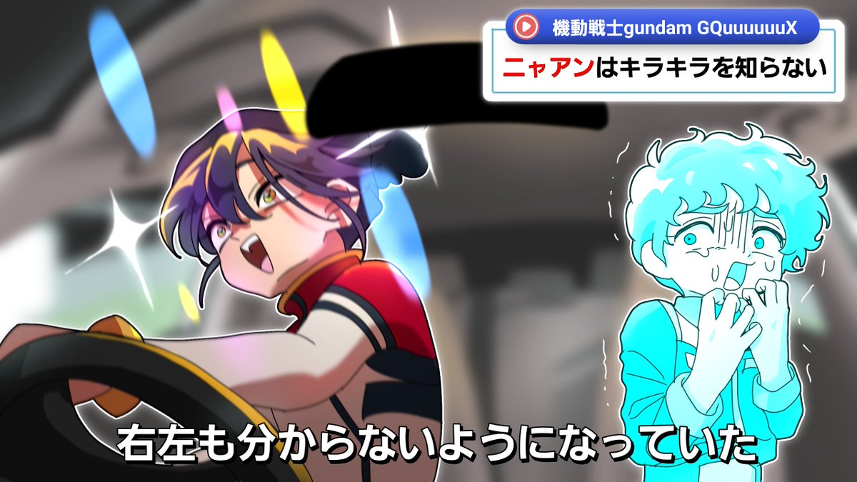 rvM2UGk2xy76368's tweet photo. 飲酒運転パロ https://t.co/ILUVwLmJN9