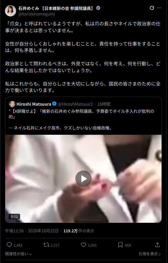 masahiro_ms's tweet photo. @toridenomegumi おしゃれを楽しんでたって自分で書いてたでしょ？？ https://t.co/cOwGqzcDbe
