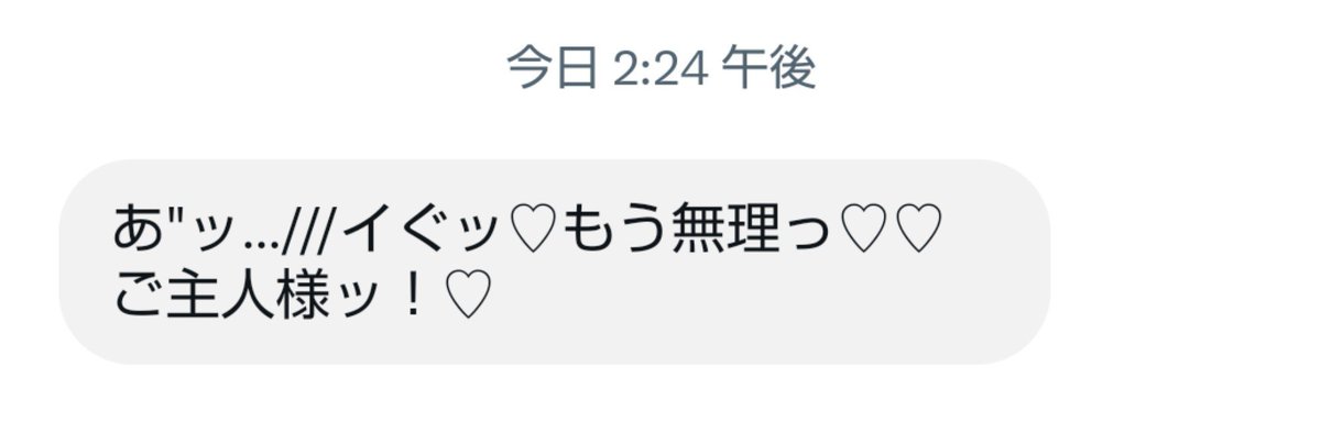 nk__0709's tweet photo. ゆけむりさんキモいっすよ https://t.co/oJTJ4QT4jZ