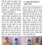 Photo by SP GRP AGRA (@spgrpagra)