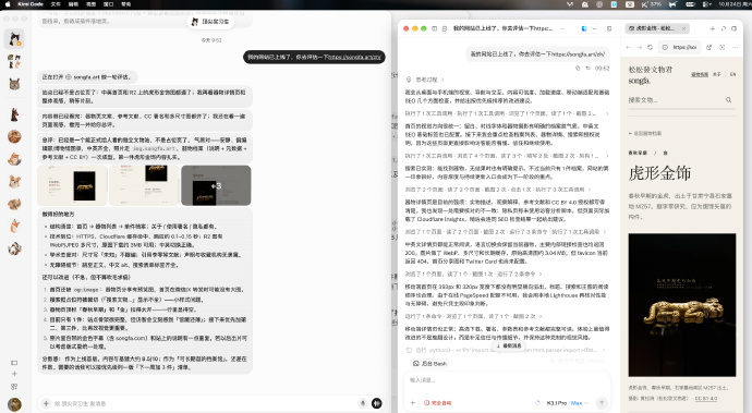 AIchanyi's tweet photo. Technical architecture: Astro+Markdown/Yaml+Cloudflare (workers static+R2).

AI tools: Grok bot (assistant, complete registration and lightweight deployment), Codex(6 Astra is responsible for the main construction), kimi(k3.1 Pro secondary construction), Gemini(4 Argon consultant, explain the principle and evaluate the reference).

Current expenses: it costs $3.60 to buy a domain name.

Current construction: waiting for Codex reset. . .

技术架构：Astro + Markdown/YAML + Cloudflare (Workers Static + R2)

AI 工具：Grok bot（助理，完成注册、轻量部署）、Codex（6 Astra 负责主要构建）、kimi（k3.1 Pro次要构建）、Gemini（4 Argon 顾问，解释原理，评估参考）。

目前开销：买域名花费 $3.60

当前施工：等 Codex 重置中。。。