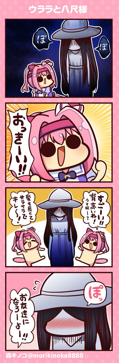 morikinoko8888's tweet photo. #ウマ娘 https://t.co/63B1Y5CVY7