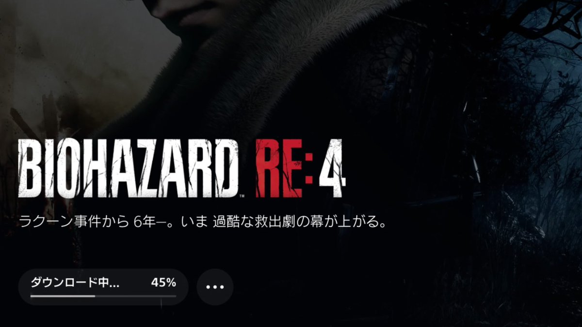 RoyzofApple's tweet photo. GTA6が来るまでバイオRE4にお世話になる💪
 #バイオハザード https://t.co/uCj1XQdIos