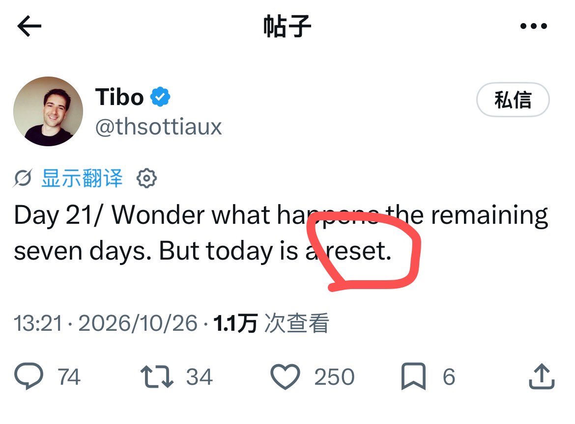 MinLiBuilds's tweet photo. 😂 Tibo 又双叒叕 reset 了，Codex 用户集体狂喜。连续三天。

😂 他们家的 dots 能接邮箱，来管理邮件。

其实这套体验，我已经在手机邮箱里用上了，比 dots 更丝滑👇

一句话跟进批量邮件
再一句话，写好3 封草稿 https://t.co/K7Jp0hrWTk
