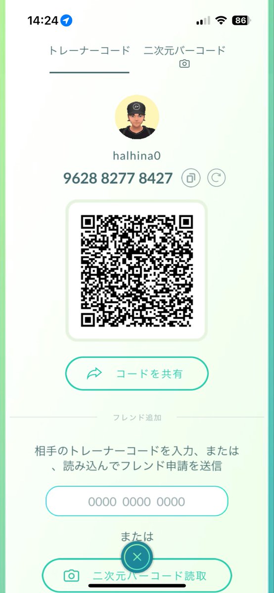 halhina0's tweet photo. ポケモンGO フレンド募集

大親友＋を目指せるフレンドさん募集してます！

ギフトを送り合える方よろしくお願いいたします🙇‍♂️

#ポケモンGO
#ポケモンGOフレンド募集 https://t.co/qtHs0XPs7z