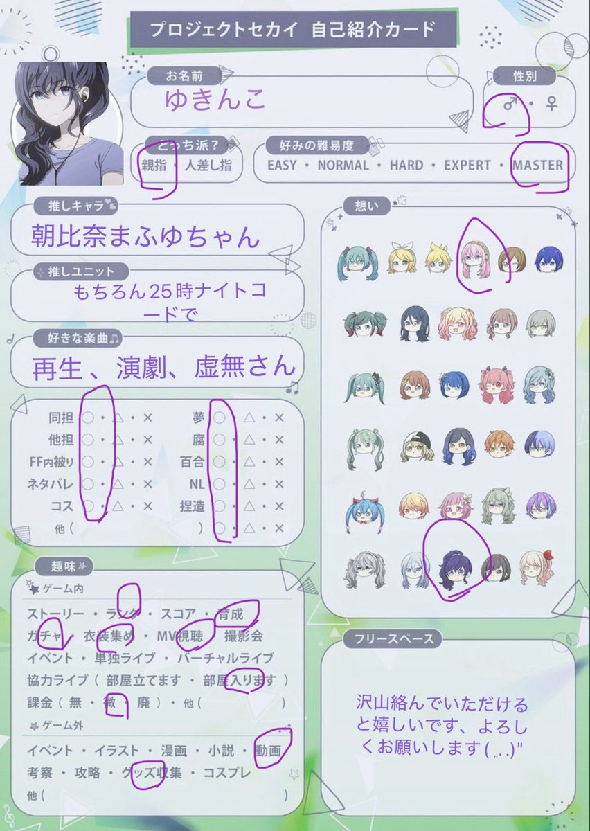Mafulove81's tweet photo. 改めて。

こんな者です。

よろしくお願いします( ⑅ᴗ͈ ᴗ͈) https://t.co/4jg7Neq09o