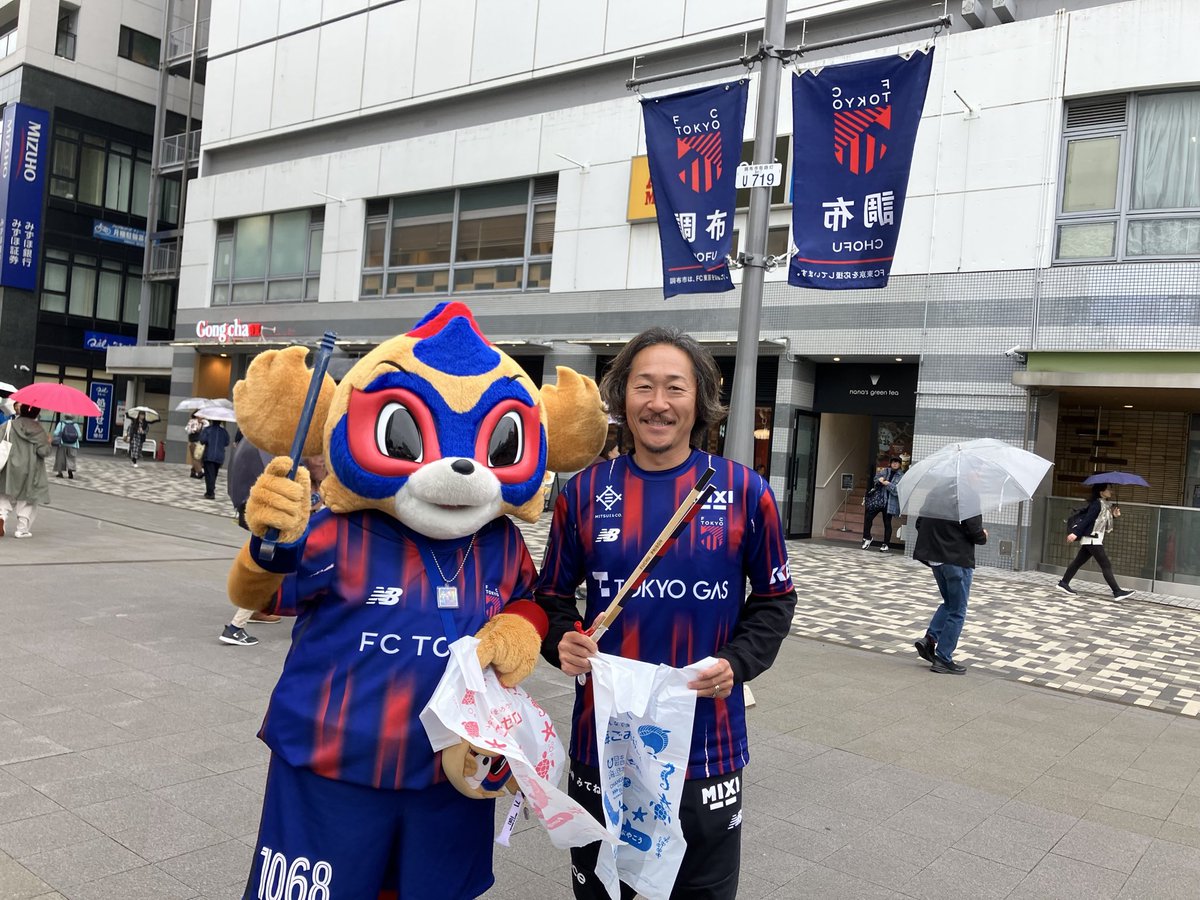 fctokyoofficial's tweet photo. 🔵スポGOMI大会in調布2026🔴
先日10/24(土)に開催された、#調布駅前商店街 主催のスポーツごみ拾いの大会に #石川直宏 #CG や #東京ドロンパ も登場してイベントを盛り上げました!!😼🔵🔴

今年も #FC東京 チームと #京王電鉄 チームに分かれての競技は大盛り上がり!!😆🙌✨
雨のなかでしたが両チーム合わせて90kgものごみを拾いました😊

FC東京はこれからも街のみなさまと環境への取り組みを続けていきます🤝🔵🔴

#ホームタウン #調布市
#fctokyo #tokyo