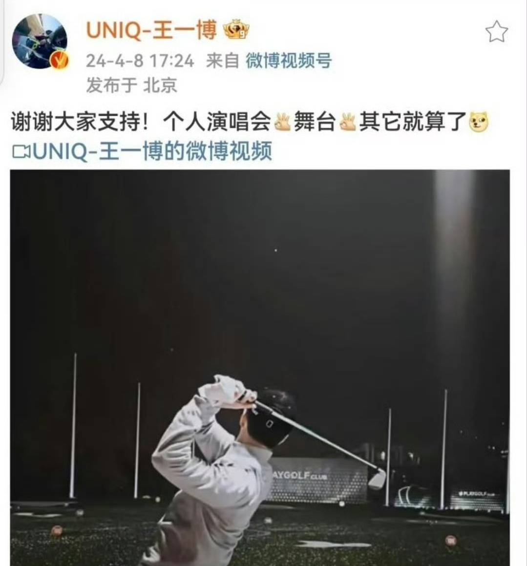 cilli4ns_'s tweet photo. @mosaiczhan Wang Yibo fans are jealous and spreading rumors about superstar's concert because they've been waiting for their jobless giegie to hold a solo concert since 2024 and still nothing 😭😭 https://t.co/1N0LfwJ45P