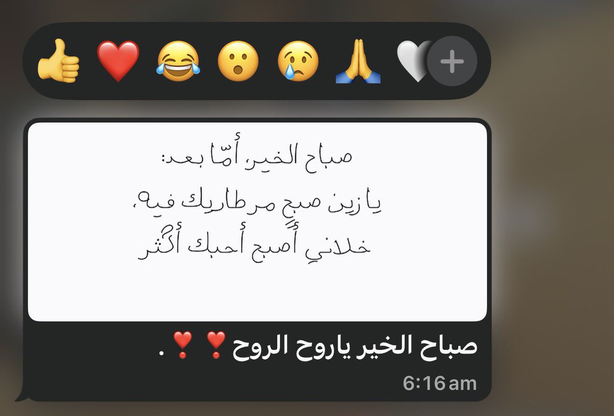 i3bnj's tweet photo. صباح الخير
ظُهور الشمس وعِشقي لَك
أشياء لا تَتَغير كُلَ صَباح https://t.co/5Vnqu8Sfgc