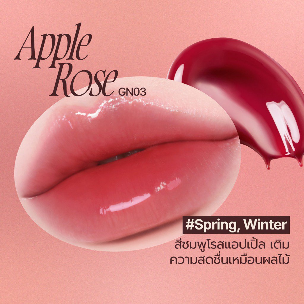 Goodie_Studio's tweet photo. 🔥มาแล้ว❗️❗️

🌸[fwee] Rose Obsession Stay-fit Lip Tint
✨️มีสีให้เลือกกว่า 24 สี
✨️โทนสีชมพู ใช้งานง่าย
✨️สีเด่นชัดขึ้น ฉ่ำวาวมากขึ้น

🔥พิเศษในราคา ฿360❗️

สนใจจิ้มเล๊ยย👇
https://t.co/xug9GQGZf8

#fwee #LipTint #ของมันต้องมี #ของดีบอกต่อ #Lipstick #ราคาถูก #โปรดีบอกต่อ https://t.co/AmnYqDRdCH