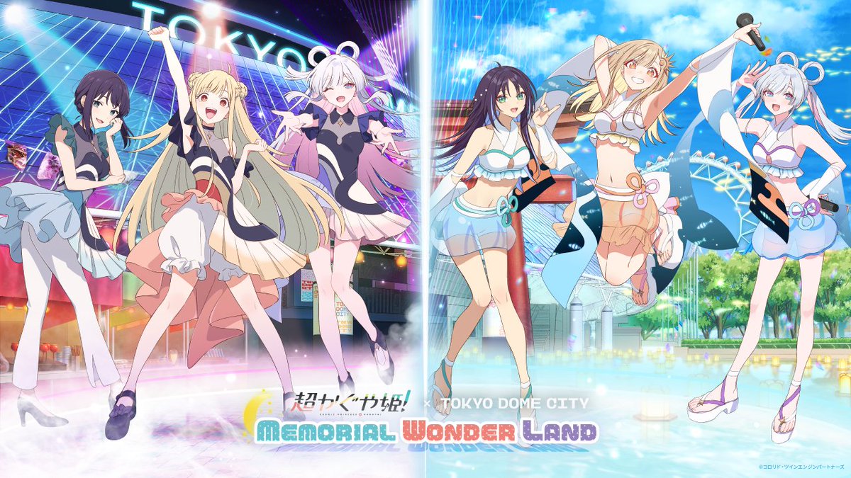 denfaminicogame's tweet photo. 『超かぐや姫！』東京ドームシティを一色に染め上げる大型コラボイベント開催決定！かぐや、彩葉、ヤチヨの限定アナウンスやコラボグッズ・フードなど
https://t.co/0NGcRestRP

等身大パネルの設置やアトラクションが『超かぐや姫！』仕様に。11月27日から2027年1月3日までの38日間にわたり開催 https://t.co/hvkEnrSRYu