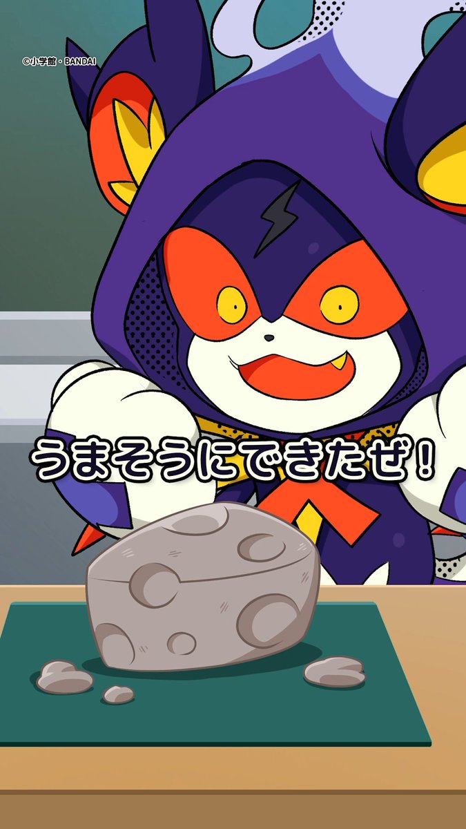 baribareverse's tweet photo. ＼新作ショートアニメ公開📺／

「超大作ッ！！！」Σ😱

季節は芸術の秋・・！🎨🍂✨
バリビィ達は粘土で作品作りに挑戦💪

みんなが作った作品を見たアミラが思いついたのは…？👀💡

▼視聴はこちら👇
https://t.co/kpCokMN3lj

#逆転バリバリバース
#バリバリバース
#バリバリチューブ https://t.co/2YooJrVKev