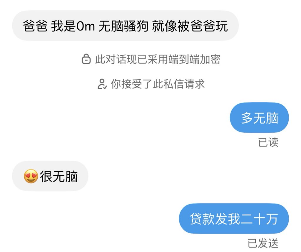 ABeastSS's tweet photo. 一句话就帮你把脑子治好了 https://t.co/4SUSO8R2qH