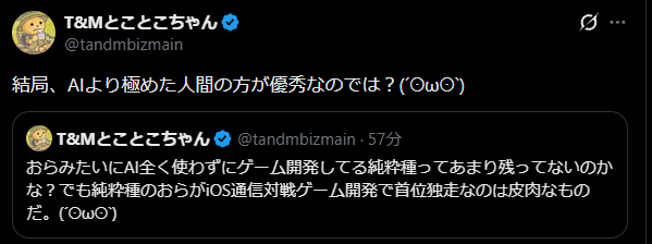 redshark_2211's tweet photo. 常に自分がトップじゃないとダメみたいな考えって、
なんでなんだろうね？
一般的な基準では、到底トップと言えないと思うんですが・・・？？

自分がニートで自活できてないという現実を受け止められないとしか思えん https://t.co/XZmt8WJFys