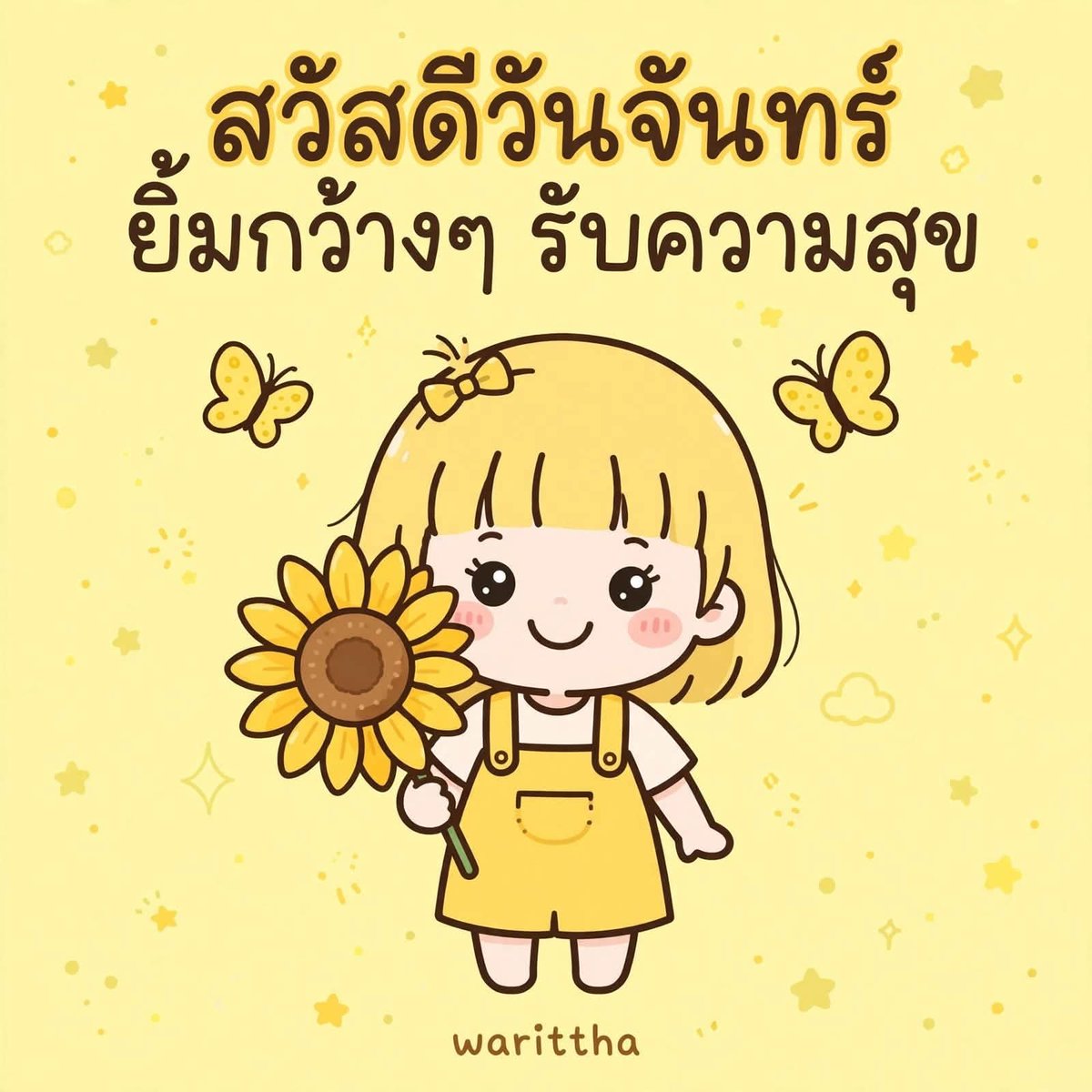Baicsbh's tweet photo. 🌻🌻🌻🌻🌻🌻🌻🌻🌻

สนใจ 💆‍♂️💆💆‍♀️ ทักมาจ้า

เชียงใหม่
สันติธรรม

ตื่นสาย....นิสสสสสสนึง...🥰🥰🥰 https://t.co/IE9Kfliznl