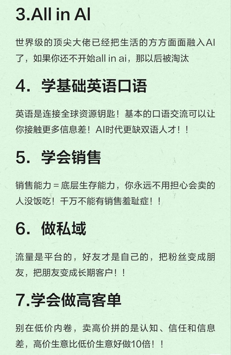 HYhongyu8's tweet photo. 卧槽！！！不是？？？

执行力这么强吗？？？

我教你的你用在我身上呢？？？

赚麻了！！我也要去干了！！！🥹🥹 https://t.co/7MyOk4DzVJ