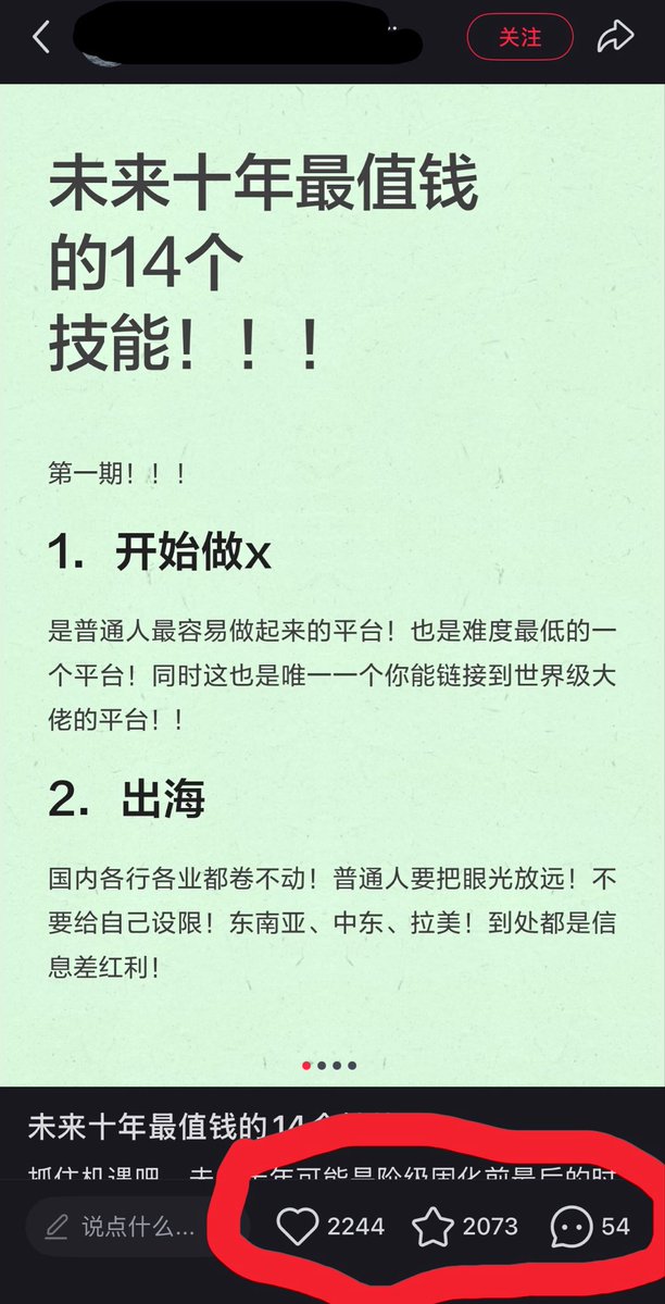 HYhongyu8's tweet photo. 卧槽！！！不是？？？

执行力这么强吗？？？

我教你的你用在我身上呢？？？

赚麻了！！我也要去干了！！！🥹🥹 https://t.co/7MyOk4DzVJ