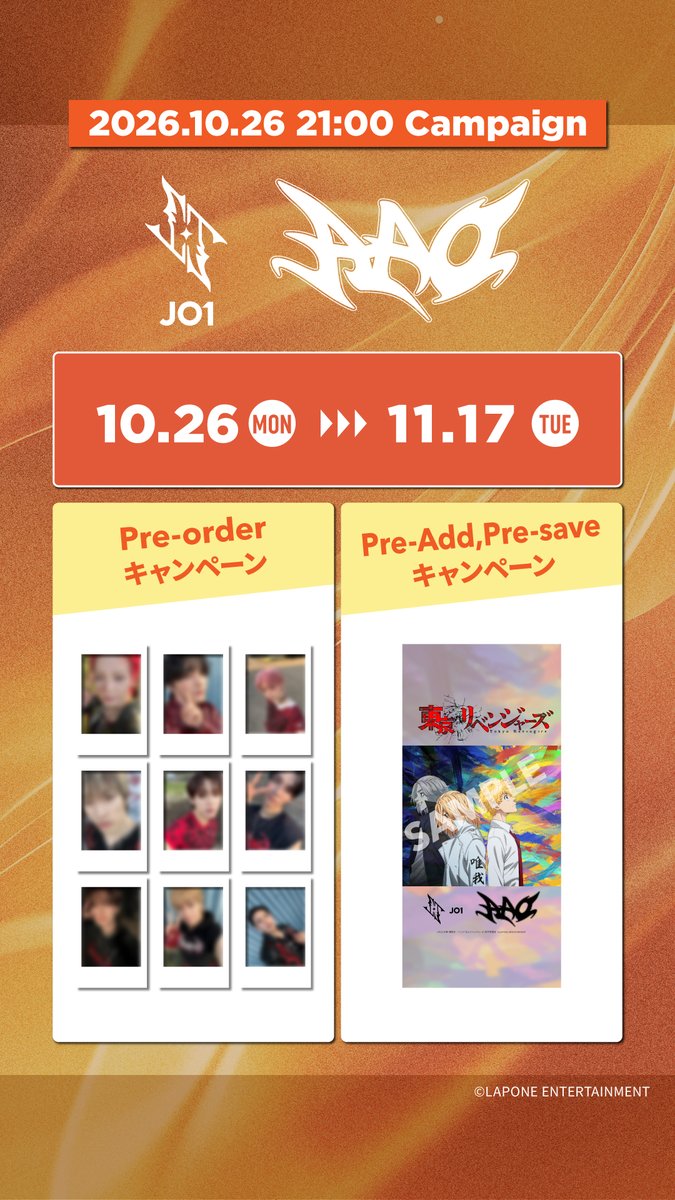 official_jo1's tweet photo. [📢]

JO1 11TH SINGLE "AAO"
キャンペーン開催決定！

#JO1 #AAO #JO1_IGNITE https://t.co/2xPDKvu5kU