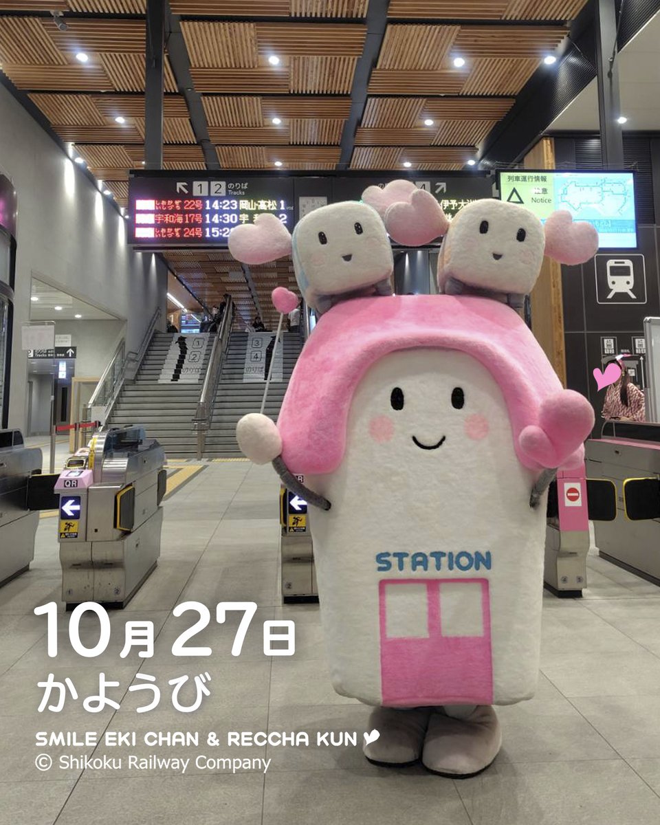 Smile_Eki_Chan's tweet photo. おはよーございまーす💕
じゅーがつ にじゅーしちにち かようび でーす✨
٩(⁎╹ᴗ╹⁎)♡ https://t.co/H7CiIqyR0V