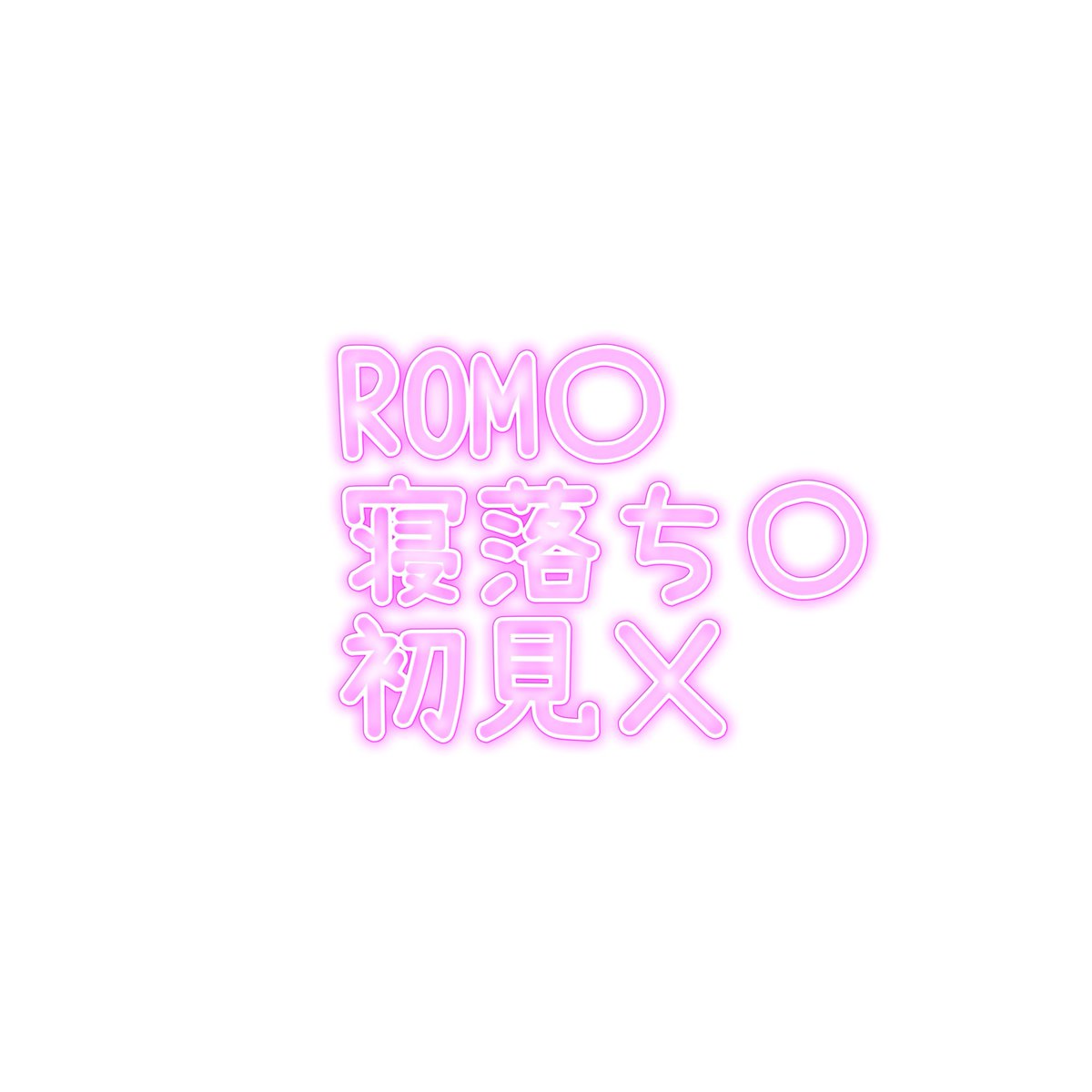 asagiri0420's tweet photo. 💫IRIAM 素材💫

自分が使った素材です。

使用する場合:♡とRPで使用可

NG：自作発言・二次配布

#IRIAM素材  #フリー素材 

 #桃瀬朝霧の素材置き場 https://t.co/dsZvT5G67t