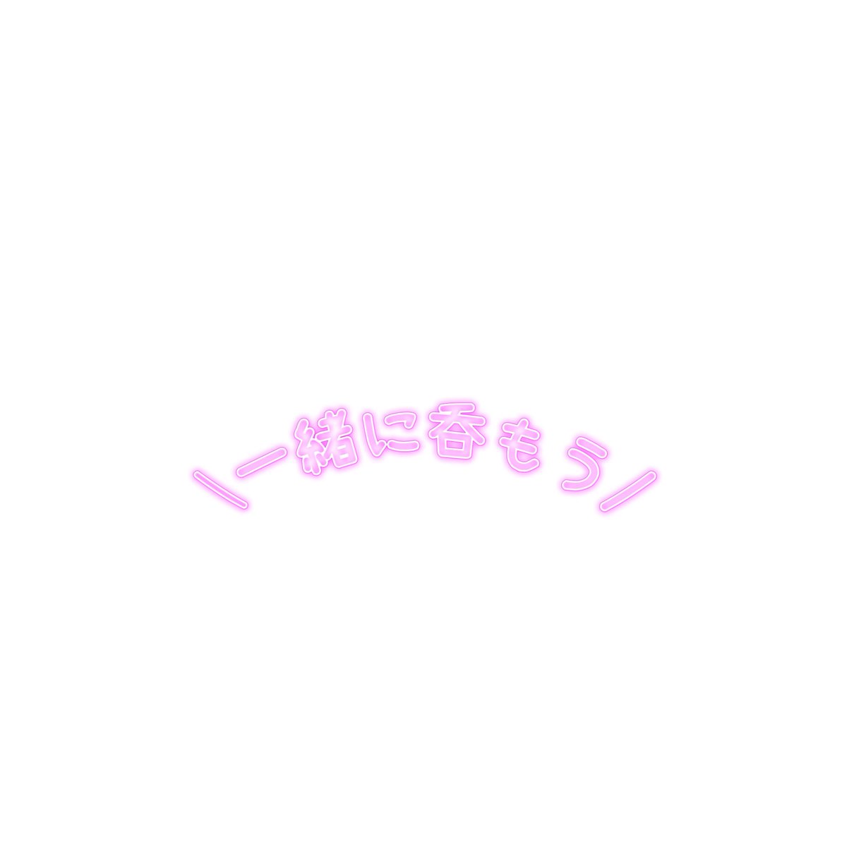 asagiri0420's tweet photo. 💫IRIAM 素材💫

自分が使った素材です。

使用する場合:♡とRPで使用可

NG：自作発言・二次配布

#IRIAM素材  #フリー素材 

 #桃瀬朝霧の素材置き場 https://t.co/dsZvT5G67t